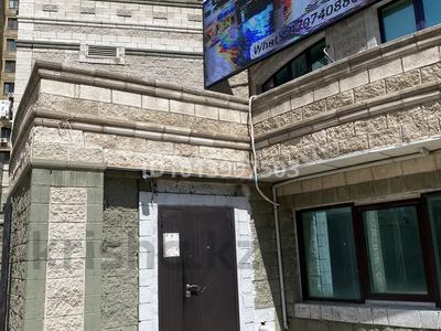 Свободное назначение · 70 м² за 550 000 ₸ в Астане, Есильский р-н
