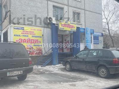 Продуктовый магазин · 60 м² за 27 млн ₸ в Усть-Каменогорске
