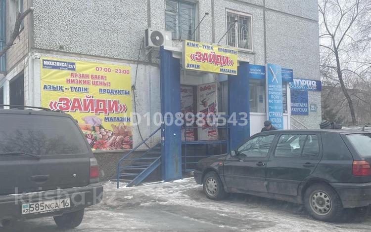 Продуктовый магазин · 60 м² за 27 млн ₸ в Усть-Каменогорске — фото 2