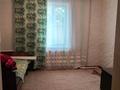 Отдельный дом · 3 комнаты · 56 м² · 5.82 сот., Руднева за 11 млн ₸ в Усть-Каменогорске — фото 14