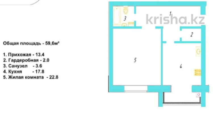 1-комнатная квартира, 60.2 м², 2/5 этаж, мкр. Алтын орда 47г за ~ 16.2 млн 〒 в Актобе, мкр. Алтын орда — фото 2
