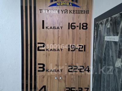 Продажа квартир в Жамбылской обл.: 3-комнатная квартира · 105 м² · 5/5 этаж, 1 переулок Мангилик ел за 33 млн 〒 3-комнатная квартира · 105 м² · 5/5 этаж, 1 переулок Мангилик ел за 33 млн 〒 в Таразе