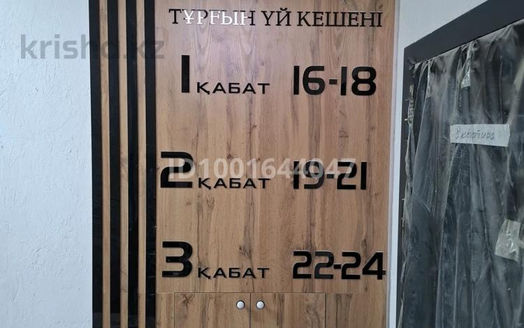 3-комнатная квартира · 105 м² · 5/5 этаж, 1 переулок Мангилик ел за 33 млн 〒 в Таразе — фото 2