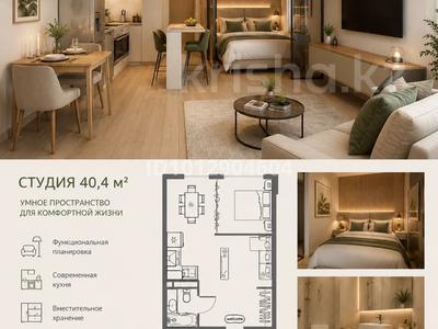 1-бөлмелі пәтер · 40.4 м² · 5/9 қабат, мкр Шугыла 342/1 — проспект Абая, бағасы: 23 млн ₸ в Алматы, Наурызбайский р-н