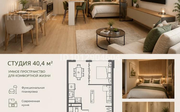 1-бөлмелі пәтер · 40.4 м² · 5/9 қабат, мкр Шугыла 342/1 — проспект Абая, бағасы: 23 млн ₸ в Алматы, Наурызбайский р-н — фото 7