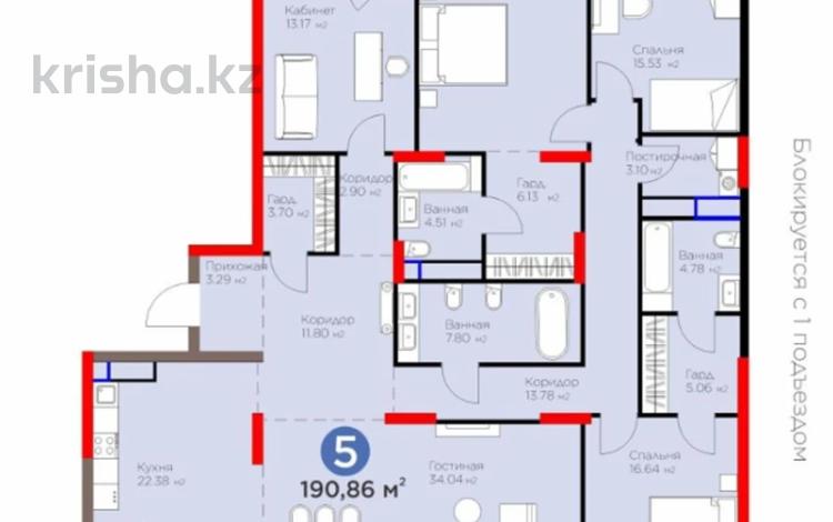 5-бөлмелі пәтер · 191 м² · 4/14 қабат, Е 116 2, бағасы: 195 млн 〒 в Астане, Есильский р-н — фото 2