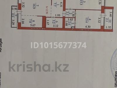 3-бөлмелі пәтер · 75 м² · 2/7 қабат, Бейбарыс Сұлтан 13, бағасы: 44.5 млн ₸ в Астане, Сарыарка р-н