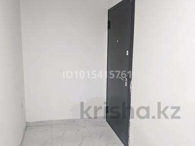 Офисы, магазины и бутики, склады, салоны красоты, медцентры и аптеки, образование, кабинеты и рабочие места, студии · 31 м² за 120 000 ₸ в Алматы, Жетысуский р-н