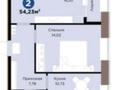 2-бөлмелі пәтер · 54.2 м² · 2/9 қабат, Шафика Чокина 4, бағасы: 35 млн ₸ в Астане, Нура р-н — фото 3
