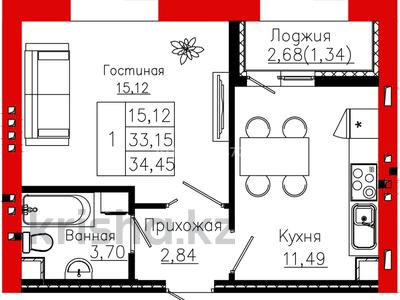 1-комнатная квартира · 34.45 м² · 5/12 этаж, Айтматова 19 за ~ 17.2 млн ₸ в Астане, Нура р-н