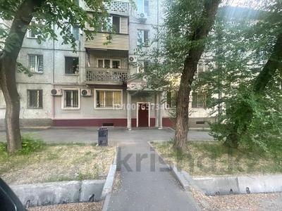 Коммерциялық жылжымайтын мүлік в Алматы: Еркін, кеңселер, сұлулық салондары · 65 м², бағасы: 63 млн 〒 Еркін, кеңселер, сұлулық салондары · 65 м², бағасы: 63 млн 〒 в Алматы, Алмалинский р-н