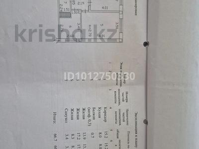 3-комнатная квартира · 66.7 м² · 4/5 этаж, мкр Тастак-2 57 — Тургут Озала. Толеби за 45 млн ₸ в Алматы, Алмалинский р-н
