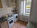 1-комнатная квартира · 32.6 м² · 5/5 этаж, Муратбаева 50 за 25.5 млн ₸ в Алматы, Алмалинский р-н — фото 5