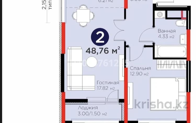2-бөлмелі пәтер · 48 м² · 9/17 қабат, Е 908 23, бағасы: 28 млн ₸ в Астане, Нура р-н — фото 5
