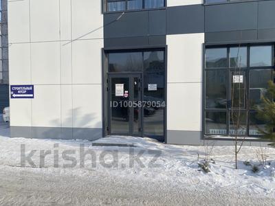 Свободное назначение · 106 м² за 500 000 ₸ в Астане, Сарайшык р-н