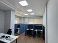 Офисы, кабинеты и рабочие места · 240 м² за 2 млн ₸ в Алматы, Медеуский р-н — фото 3