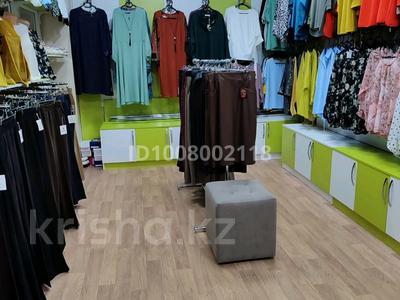 Бутик женской одежды · 20 м² за 900 000 〒 в Кокшетау