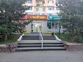 Бутик в ТД · 20 м² за 600 000 ₸ в Кокшетау