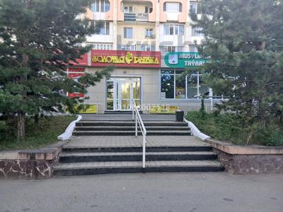 Бутик в ТД · 20 м² за 600 000 ₸ в Кокшетау