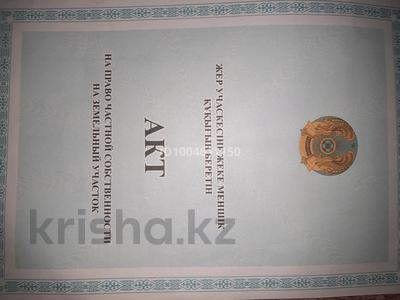 Участок · 10 соток, жилой массив Жанаконыс за 3.8 млн ₸ в Актобе