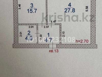 1-комнатная квартира · 52.2 м² · 3/6 этаж, 35-мкр, 35-ш/а. 27 за 11 млн ₸ в Актау