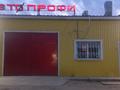 Гараж · 186 м² · 6-й микрорайон, Волынова 17/1 — Кроликовод, карбышева за 28 млн ₸ в Костанае — фото 2