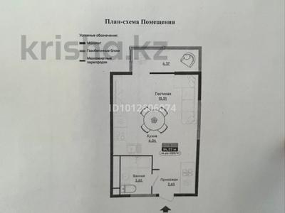 1-бөлмелі пәтер · 34 м² · 5/6 қабат, Халиуллина 196/17, бағасы: 19.8 млн ₸ в Алматы, Медеуский р-н