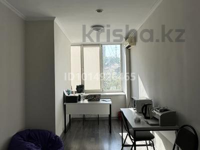 Свободное назначение, офисы, образование, кабинеты и рабочие места · 50 м² за 330 000 ₸ в Алматы, Бостандыкский р-н