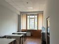 Свободное назначение, офисы, образование, кабинеты и рабочие места · 50 м² за 330 000 ₸ в Алматы, Бостандыкский р-н — фото 2