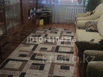 3-бөлмелі пәтер · 67.6 м² · 7/9 қабат, Проспект Назарбаева 34, бағасы: 40 млн ₸ в Павлодаре