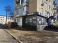 Кеңселер, дүкендер мен бутиктер, қоғамдық тамақтану орны, сұлулық салондары, медорталықтар мен дәріханалар, білім орталықтары · 62.8 м², бағасы: 14 млн ₸ в Атырау — фото 2