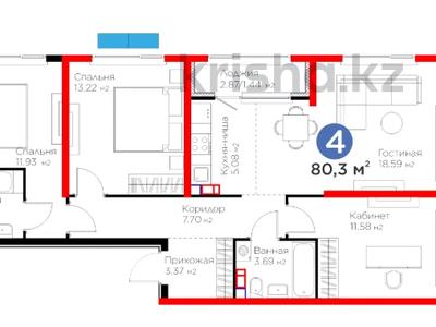 4-бөлмелі пәтер · 80.15 м², ​Приканальная БАК 99а — ГОРЯЧАЯ ЦЕНА!, бағасы: ~ 60.1 млн ₸ в Алматы, Медеуский р-н