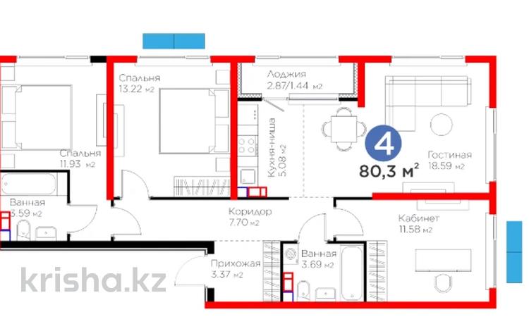 4-бөлмелі пәтер · 80.15 м², ​Приканальная БАК 99а — ГОРЯЧАЯ ЦЕНА!, бағасы: ~ 60.1 млн ₸ в Алматы, Медеуский р-н — фото 2