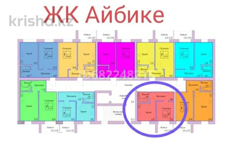 1-комнатная квартира, 32 м², 4/9 этаж, А.Бөлекпаева за 11.5 млн 〒 в Астане, Алматы р-н — фото 2