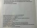 Жер телімі 6.24 сотық, мкр Кенсай, бағасы: 12 млн 〒 в Алматы, Медеуский р-н — фото 2