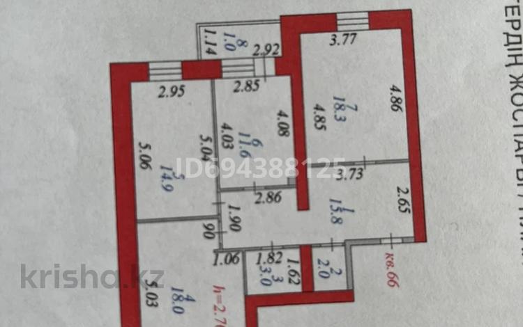 3-комнатная квартира, 85 м², 2/9 этаж, Мустафина — Шәкәрім Құдайбердіұлы