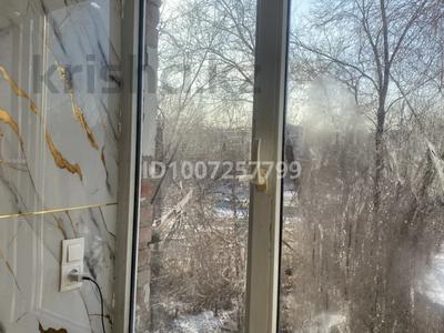 1-комнатная квартира · 10 м² · 3/5 этаж, Бульар Гагарина 6/2 за 3.2 млн 〒 в Усть-Каменогорске, Ульбинский