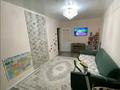 2-комнатная квартира · 60 м² · 3/9 этаж, мкр Думан-2 — Халык Арена за 250 000 ₸ в Алматы, Медеуский р-н — фото 8