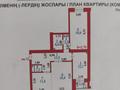 3-комнатная квартира, 84.9 м², 9/9 этаж, Нажимеденова 16 за 48 млн 〒 в Астане, Алматы р-н — фото 45