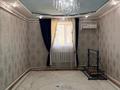 Часть дома · 5 комнат · 130 м² · 6 сот., Көктем 53 — Атамекен Тамшалы Көктем 53 за 16 млн ₸ — фото 4