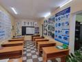 Білім орталықтары, конференц-залдар · 52 м², бағасы: 95 000 ₸ в Семее — фото 2