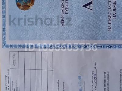 Участок · 11 соток, Набережная за 12 млн 〒 в Алматы, Алатауский р-н