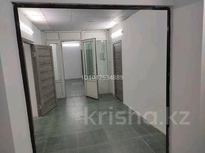Офисы, склады, общепит, салоны красоты, образование · 150 м² за 75 млн 〒 в Алматы, Алмалинский р-н
