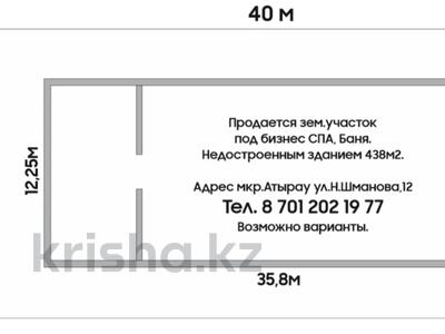 Бизнес в Атырауской обл.: Подбизнес · 438.2 м², бағасы: 60 млн 〒 Подбизнес · 438.2 м², бағасы: 60 млн 〒 в Атырау, мкр Атырау