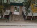Магазины и бутики · 70 м² за 250 000 ₸ в Актобе, мкр 12 — фото 4
