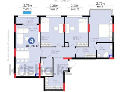4-комнатная квартира · 101.26 м² · 2/16 этаж, Туран 57д за 72.5 млн ₸ в Астане