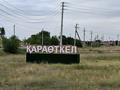 Участок · 25 соток, Акан серы за 44 млн ₸ в Караоткеле