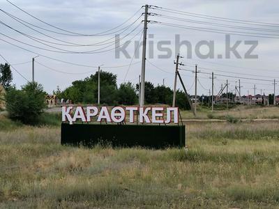 Участок · 25 соток, Акан серы за 44 млн ₸ в Караоткеле