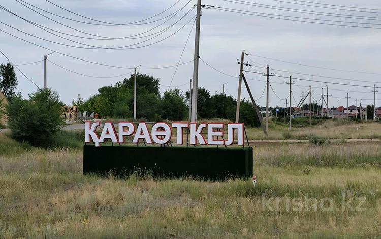Участок · 25 соток, Акан серы за 44 млн ₸ в Караоткеле — фото 11