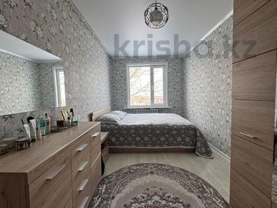 2-бөлмелі пәтер · 43.2 м² · 5/5 қабат, юность 19, бағасы: 13.5 млн ₸ в Семее